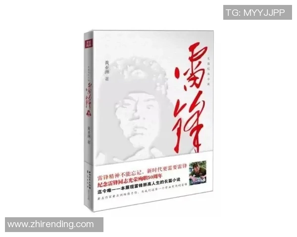 李添荣:从平凡到卓越的奋斗故事与人生哲学探讨