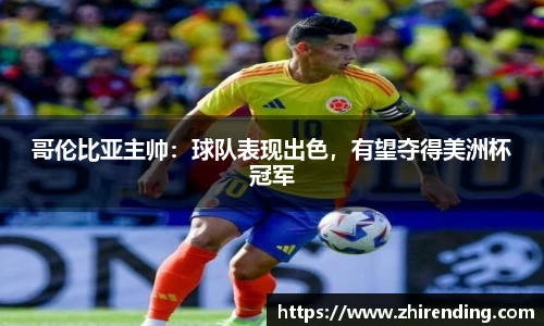 米兰体育官网