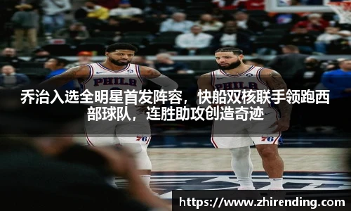 ac米兰体育
