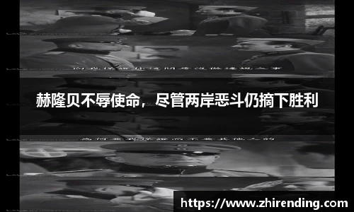 米兰体育