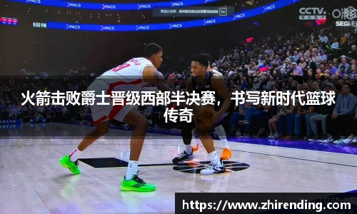 米兰体育