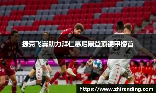 米兰体育官网