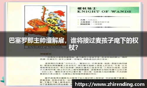 ac米兰体育