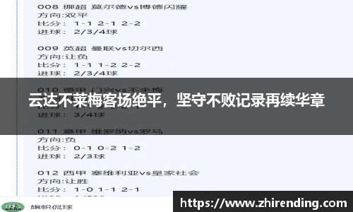米兰体育