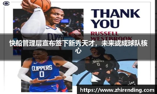 米兰体育官网