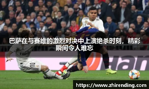 ac米兰体育