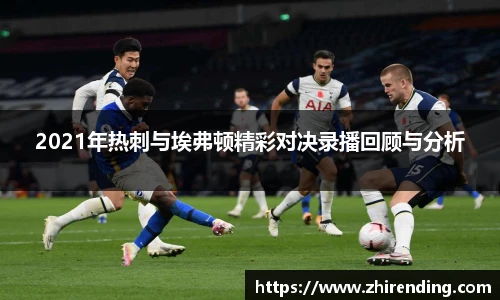 ac米兰体育